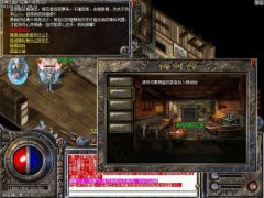 �̿͵����Լ������ٶȶ����Ŀ��